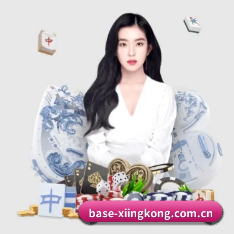 国际化进程(xingkong)